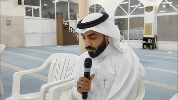قرآءة وتصحيح تلاوة 1||مع الأستاذ الفاضل جاسم آل باقر الجزء الأول سورة البقرة🤲🥀١٠ أكتوبر ٢٠٢٣