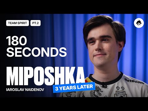 TEAM SPIRIT: 180 СЕКУНД. MIPOSHKA. 3 ГОДА СПУСТЯ