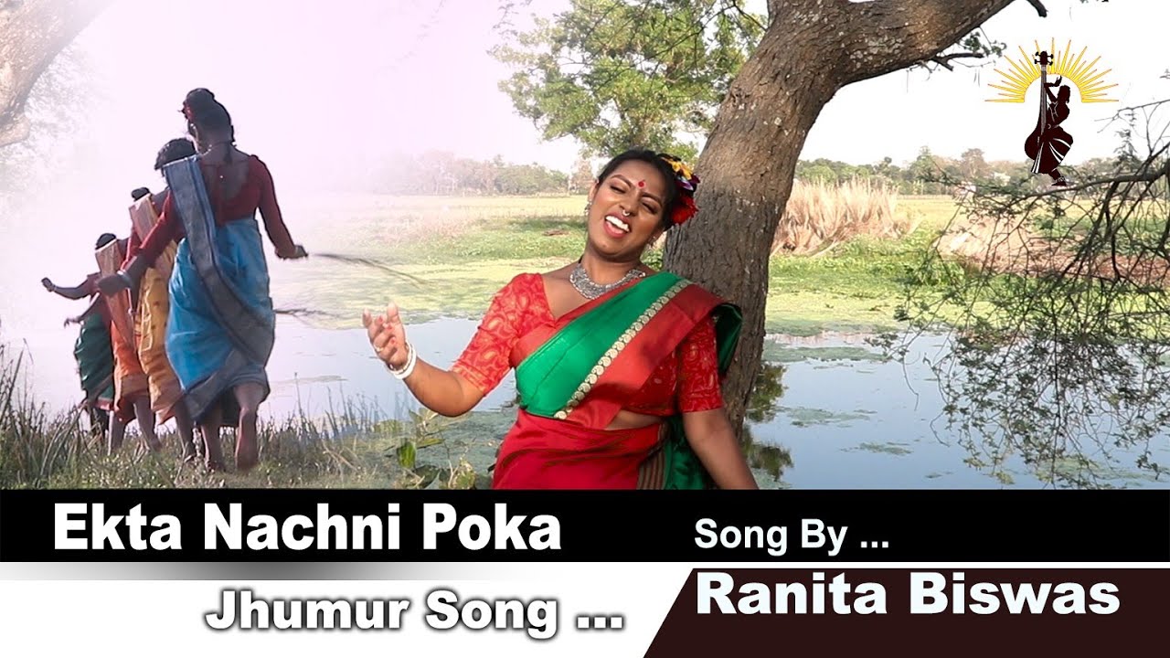  EKTA NACHNI POKA  Ranita Biswas  Sunil Mahato  Bengali Folk  Jhumur Song  folksong  dance