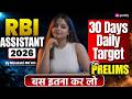 RBI Assistant 2026 Pre 30 Days Daily Target | Guidely Bundle PDF Course | Minakshi Ma’am