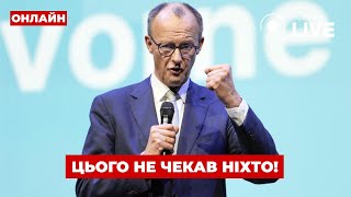 ⚡️МЕРЦ НЕ СТРИМАВСЯ! Готується СИЛЬНИЙ удар по РФ - послухайте, що вирішили ЛІДЕРИ!