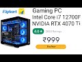 WORLD'S CHEAPEST GAMING PC BUILD