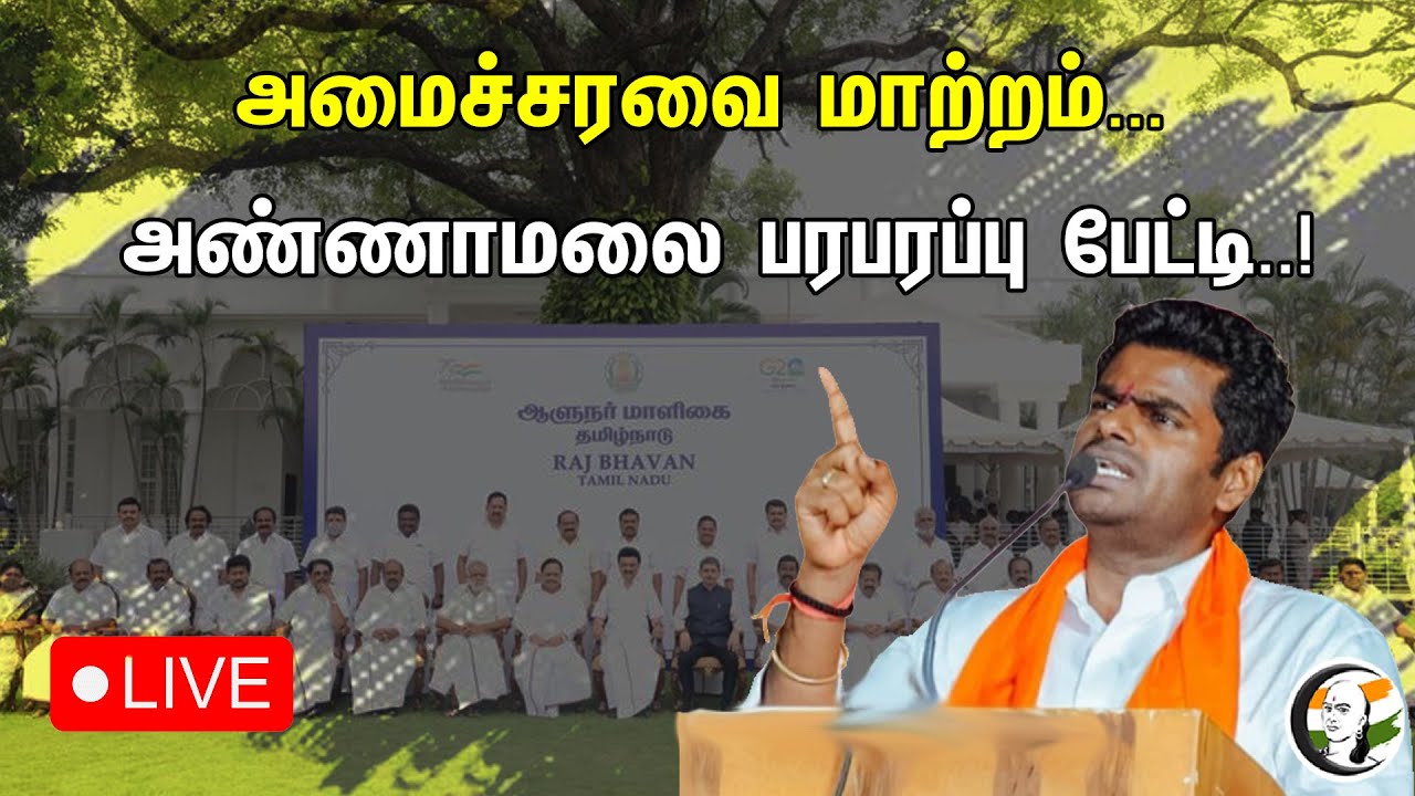 🔴LIVE : ஆண்டவன் அனுப்பிய வரம் Annamalai | Rangaraj Pandey interview with BJP MP Tejasvi Surya