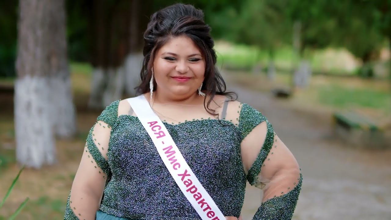 Абитуриентски бал на Ася