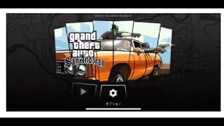 鈴鹿詩子ミラティブ⑦　GTA：SAを実況プレイするも、重すぎて紙芝居状態になっていることに気づかず一人でチャリで暴走