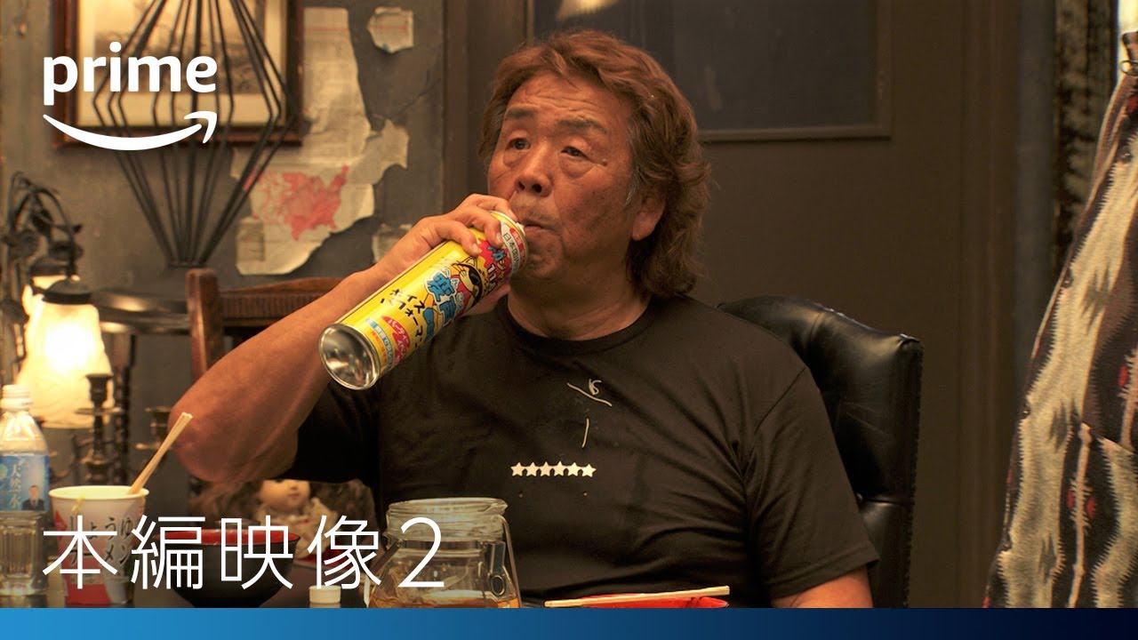 ドキュメンタル12 UNLIMITED』本編映像②｜プライムビデオ - YouTube