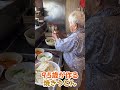 95歳が畑で採れた野菜を使って作る焼きうどん！ #料理 #日常 #おばあちゃん