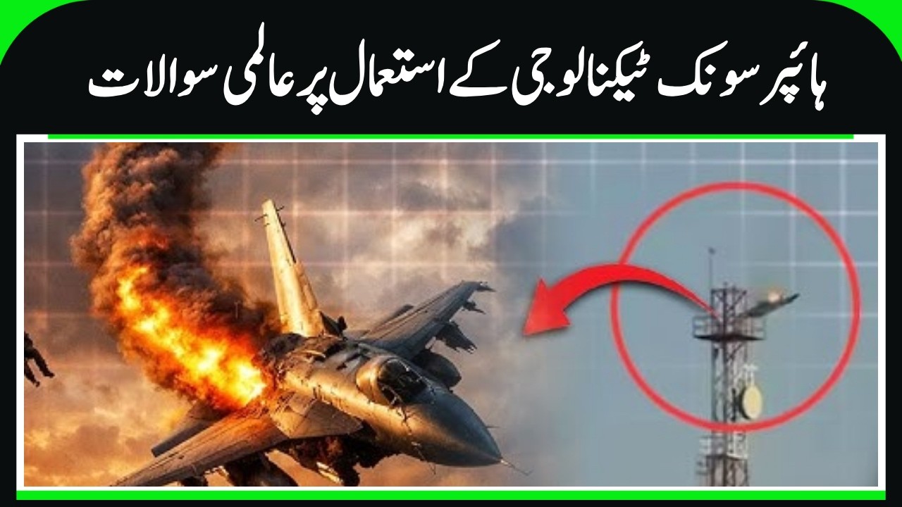 Iran Fires Back at Israel in Escalating War |China & Russia Supporting Iran