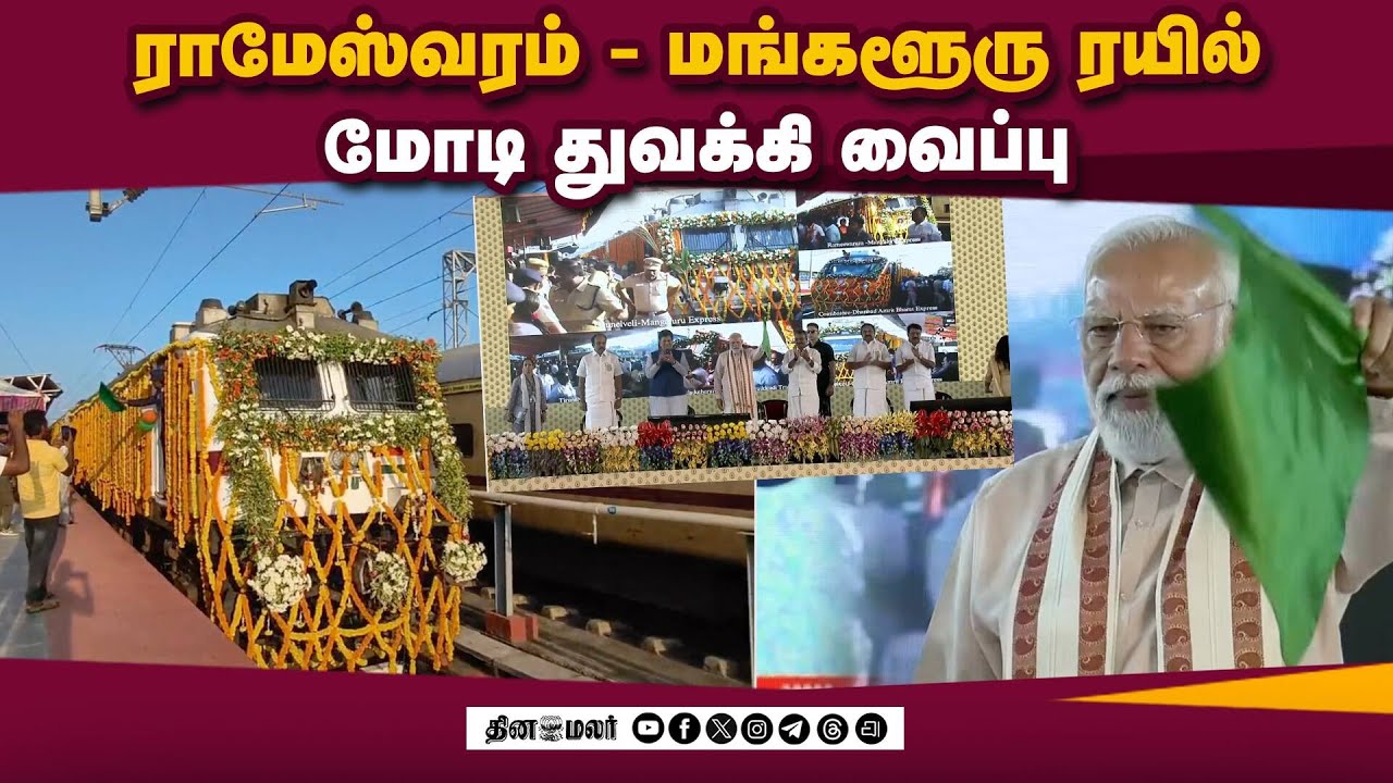 மாவட்ட செய்திகள் | 11-03-2026 | District News | Dinamalar