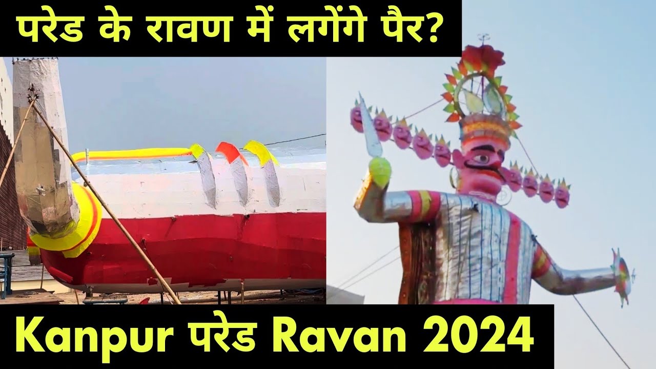 Parade ravan 2024 | Kanpur Parade Ravan 2024 | Kanpur Ravan | कानपुर परेड रावण