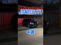 残クレで車を買うデメリット4選‼️