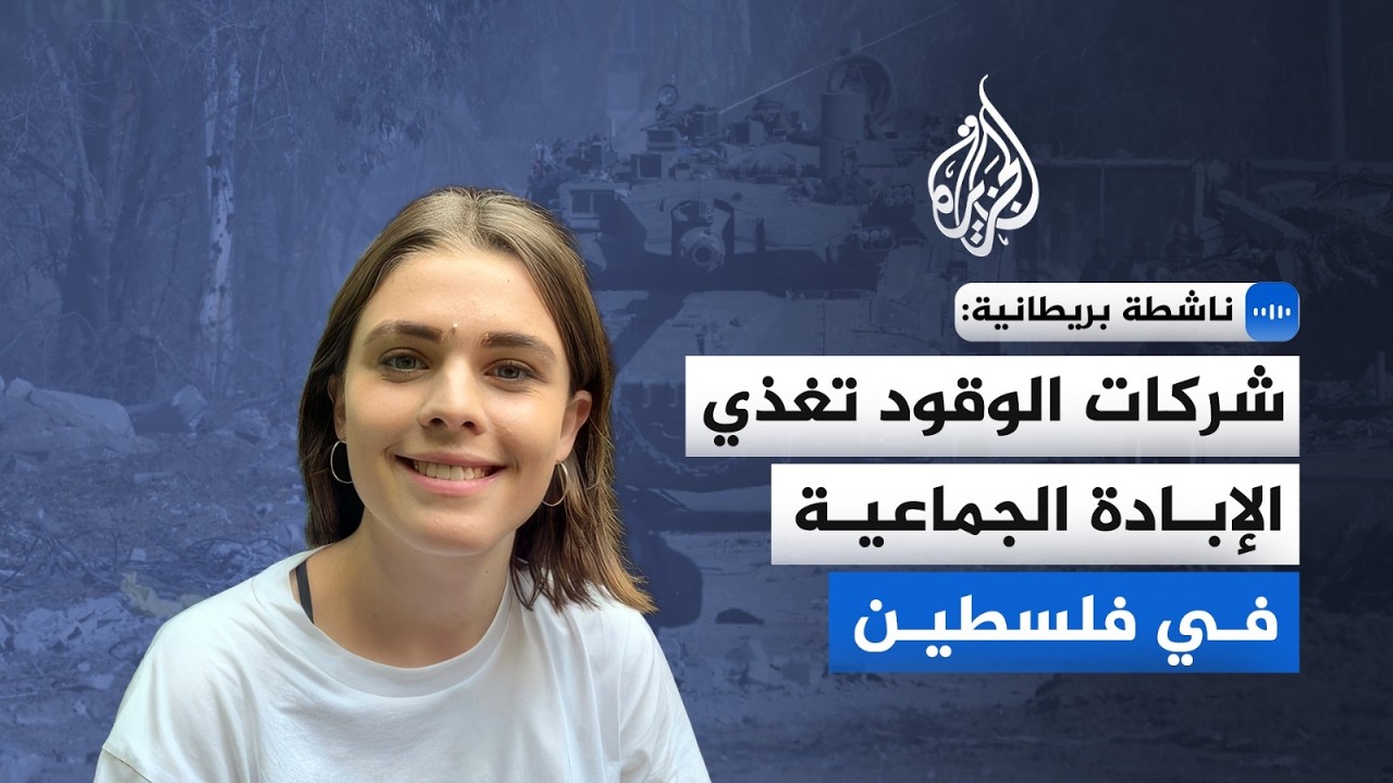 ����� �������� �������: ����� ������ ���� ������� �������� �� ������
 - نشر قبل 8 دقيقة