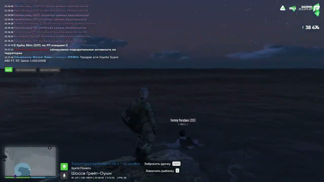 ГМП "Очищение водоёма" SSMC | GOV | NG