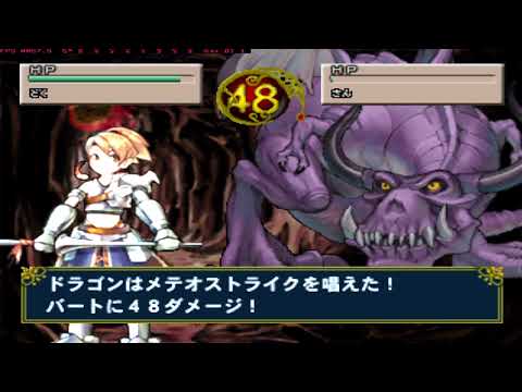 [PS1]Maze Heroes - Meikyuu Densetsu COMPLETE