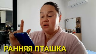 СЧАСТЛИВЫЕ ЧАСОВ НЕ НАБЛЮДАЮТ