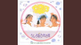 ごめんねカウボーイ
