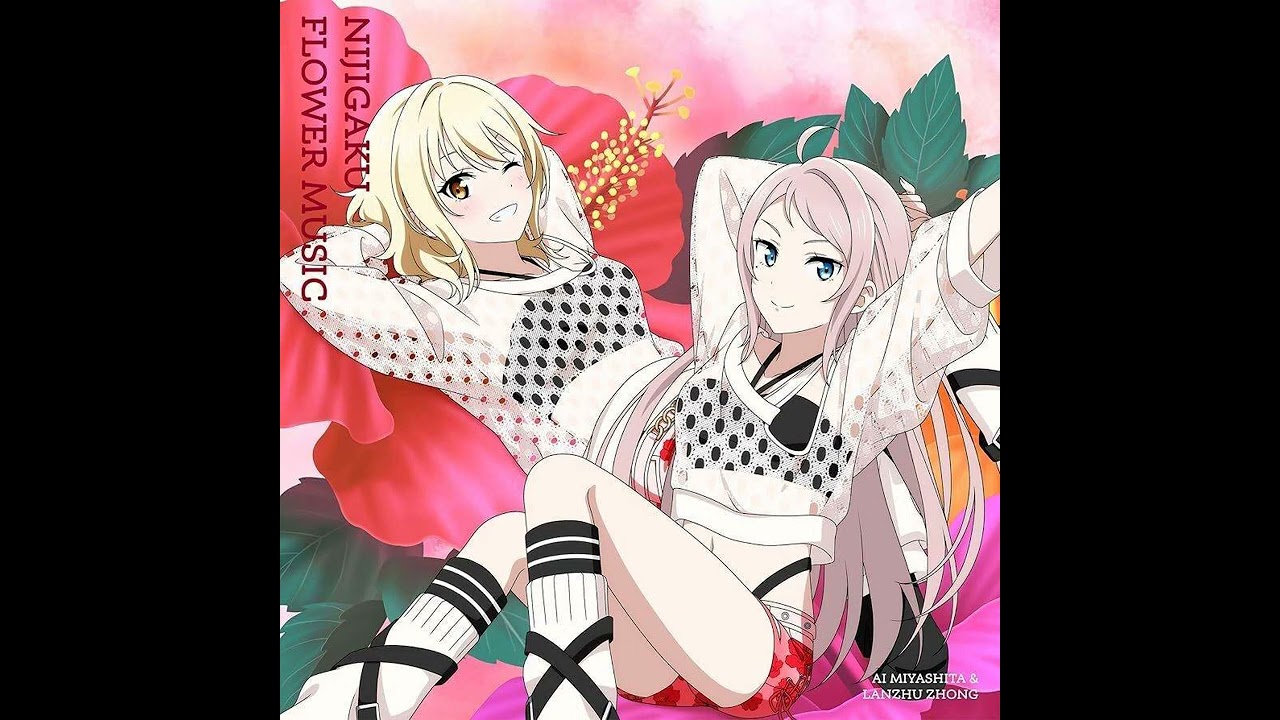 宮下 愛（CV: 村上奈津実）＆ 鐘 嵐珠（CV: 法元明菜）『SOL de ROSA