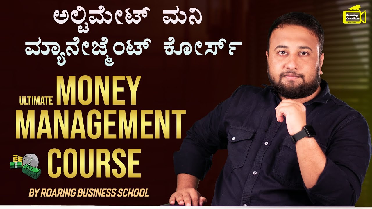 Ultimate Money Management Course - Journey To Financial Freedom | Roaring Business School Kannada