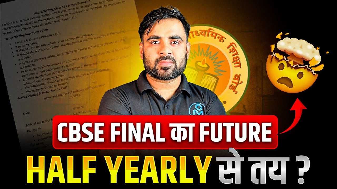 Half Yearly में Marks से Disappoint? | CBSE Board 2025 Reset Plan🔥 | Practice Match vs Final