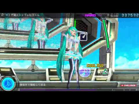 [初音ミクProject Diva F] ネトゲ廃人シュプレヒコール HARD PERFECT COOL MASTER