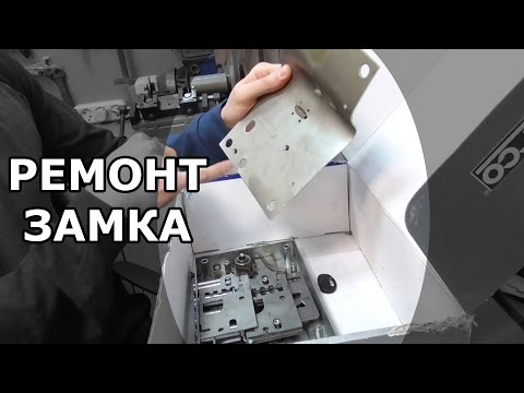 Ремонт дверного замка