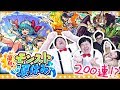 【モンスト】このガチャあちぃ～！！「復刻 モンスト夏休み」ガチャに200連以上！？