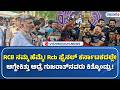 DK Shivakumar |RCB ನಮ್ಮ ಹೆಮ್ಮೆ! Rcb ಫೈನಲ್ ಕರ್ನಾಟಕದಲ್ಲೇ ಆಗ್ಬೇಕಿತ್ತು ಆದ್ರೆ ಗುಜರಾತ್ನವರು ಕಿತ್ಕೊಂಡ್ರು!
