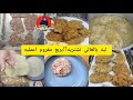 ليه بالغالي تشتريه ⁉️بربع مفروم هتعمليه‼️والبيت كله هيتغدا بيه 🥰#وصفات_التوفير