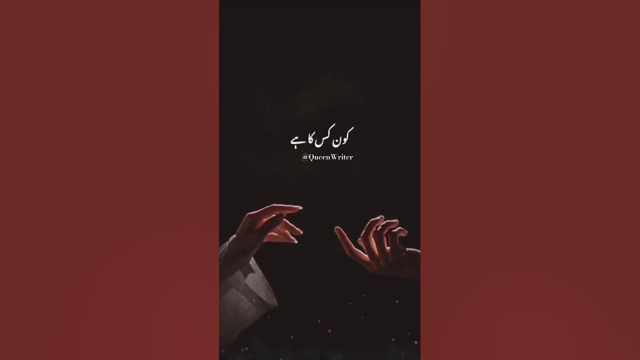 Ye To Waqt Hi Batayega shorts ytshorts ytviral yt reels eid ye-to-waqt-hi-batayega-shorts-ytshorts-ytviral-yt-reels-eid