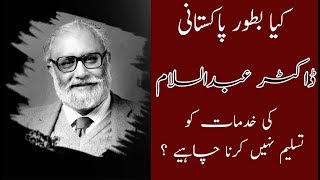Download Lagu Dr. Abdus Salam Pakistani | Dr. Abdus Salam and the Nobel Prize | Why Dr. Abdus Salam ignored MP3