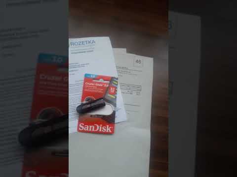 Розпакування карти пам'яті SanDisk Cruzer Glide 32GB з Rozetka.com.ua