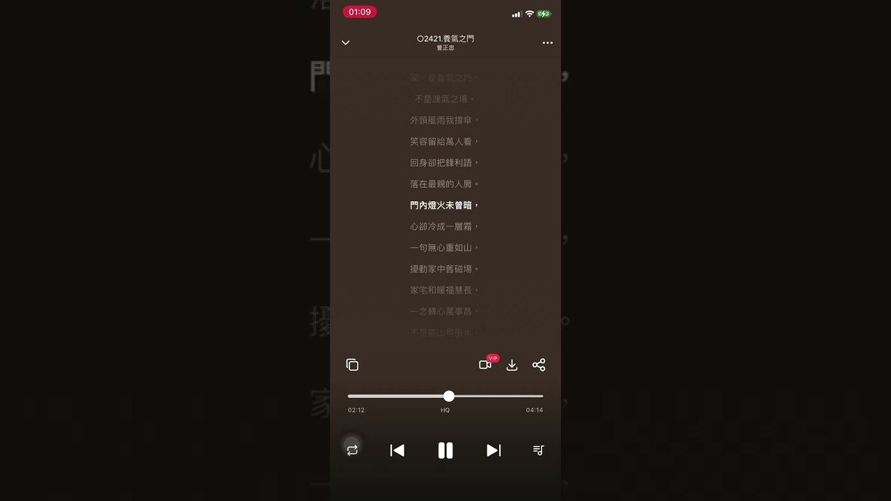 ○2421 【養氣之門】