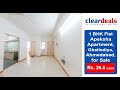 1 bhk apartment for sale in ghatlodiya ahmedabad at no brokerage  cleardeals