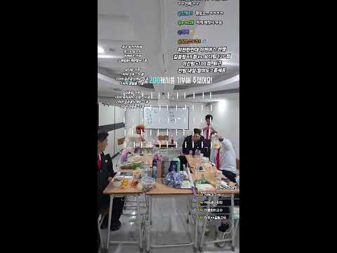 부천 위기의히천대 등교 7시반 엄숙