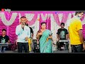 Ale Chatka Jojo Dare | Rekha Tudu | New Santali Video Song 2023#santalifansanvideo2023 Mp3 Song