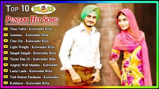 Best Of KULWINDER BILLA || Punjabi Jukebox 2021 || Kulwinder Billa Punjabi Song 2023 #pindwala
