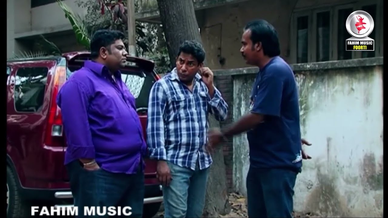 মোশাররফ করিমের সাথে ফাপরবাজি করে লাভ নেই, সে বড় ফাপরবাজ। দেখুন মোশাররফ করিমের ফাপরবাজি। নাটকঃপেরেশান