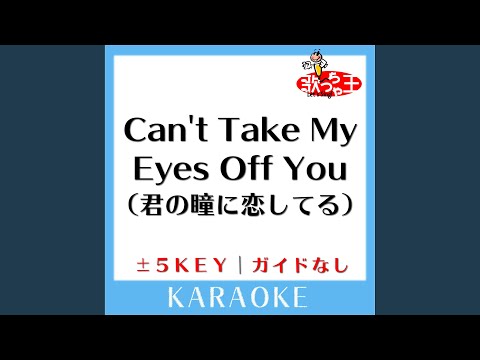 Can't Take My Eyes Off You (君の瞳に恋してる) -SINGLE VERSION- -3Key (原曲歌手:BOYS...