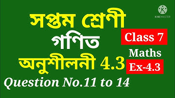 Class 7 Maths, Ex-4.3 Question No.11 to 14 Solution Assamese medium Ch-4 "Simple Equations" solution