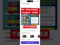 Pw coupan code 2027 batch  pw latest coupan code #pw# pw coupan code # pwcoupan code 200 RS#pwcoupon