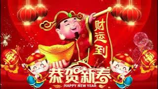 【2023 新年歌】2023回顾贺岁经典🧨Lagu Imlek Tahun 2022 Kumpulan Lagu Imlek Populer Lagu Tahun Baru Imlek Piliha