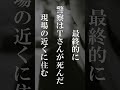 高校生が１５歳の中学生を...#shorts