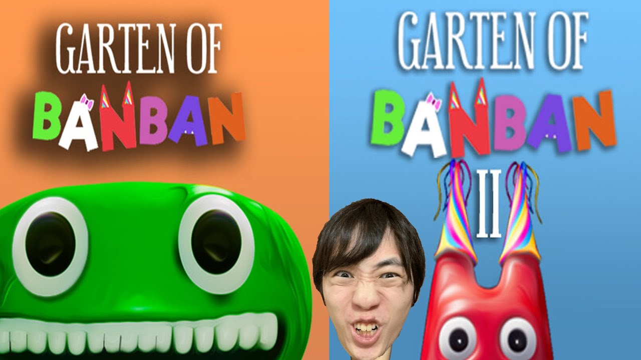 Garden of banban 1 and 2【顔出しホラー実況】 - YouTube