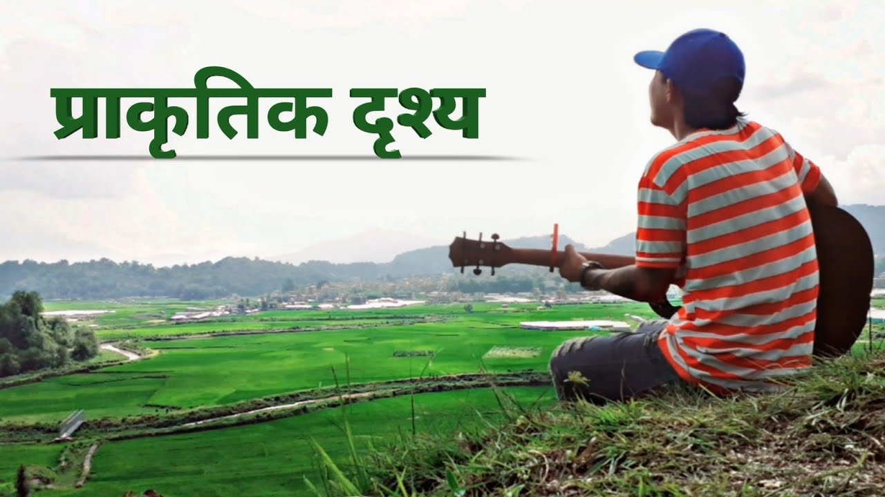 New Nepali Song 2020 Latest Nepali Song Prakritik Drishya