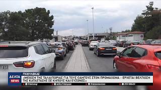 Γκιουλέκας: Τέλος η ταλαιπωρία στον Προμαχώνα – Αναβάθμιση σε Κήπους, Ευζώνους & τρένο στον Έβρο