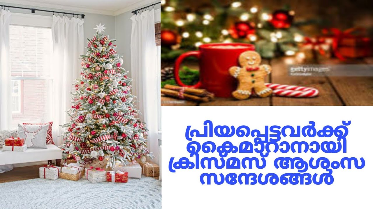 christmas-wishes-in-malayalam-christmas-quotes-malayalam-christmas