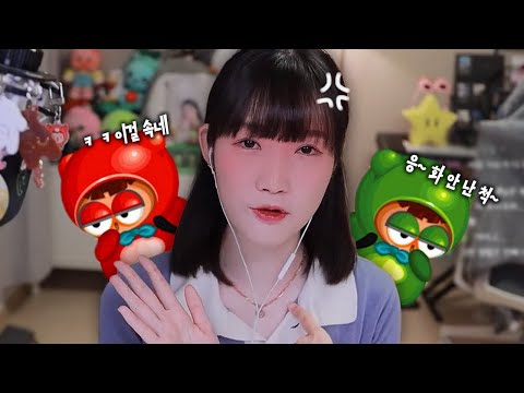 <strong>초등학생</strong> 때 게임에서 사기당한 <strong>썰</strong>