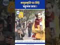 मनुस्मृति पर भिड़े बहुजन छात्र! Shambhu Kumar | Manusmriti | Ambedkar #narendramodi#bjp