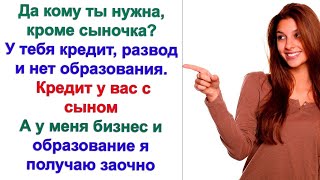 видео: Жена должна слушаться! Почему она тратит ваши деньги? Почему она тобою помыкает? Учила свекровь сына картинка: Жена должна слушаться! Почему она тратит ваши деньги? Почему она тобою помыкает? Учила свекровь сына