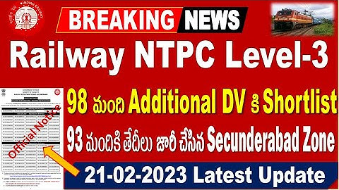Railway NTPC Level 3 Additional Dv with date for all Railway Aspirants by SRINIVASMech